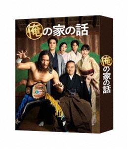 [Blu-Ray]俺の家の話 Blu-ray BOX 長瀬智也