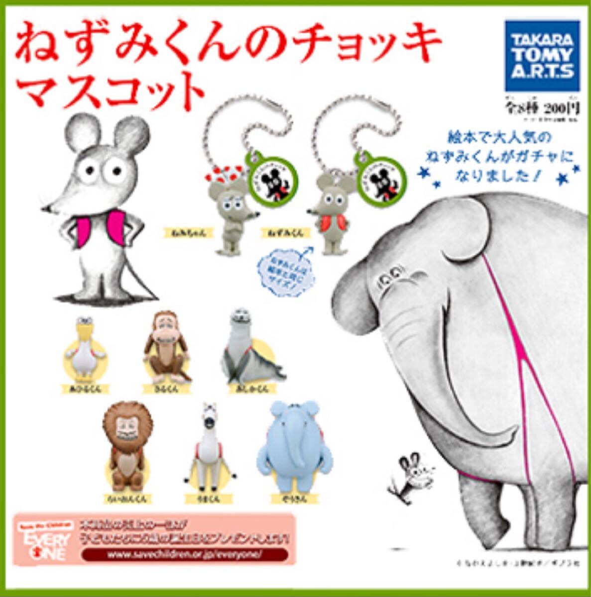 item_image_10