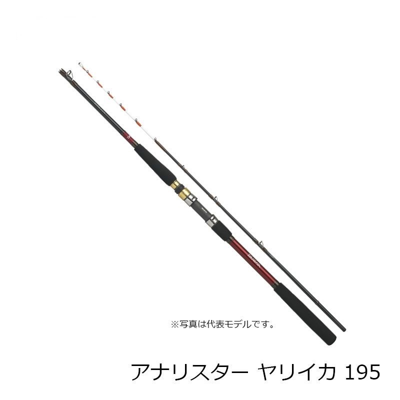 特価45％off 新品 ダイワ アナリスター ヤリイカ 195