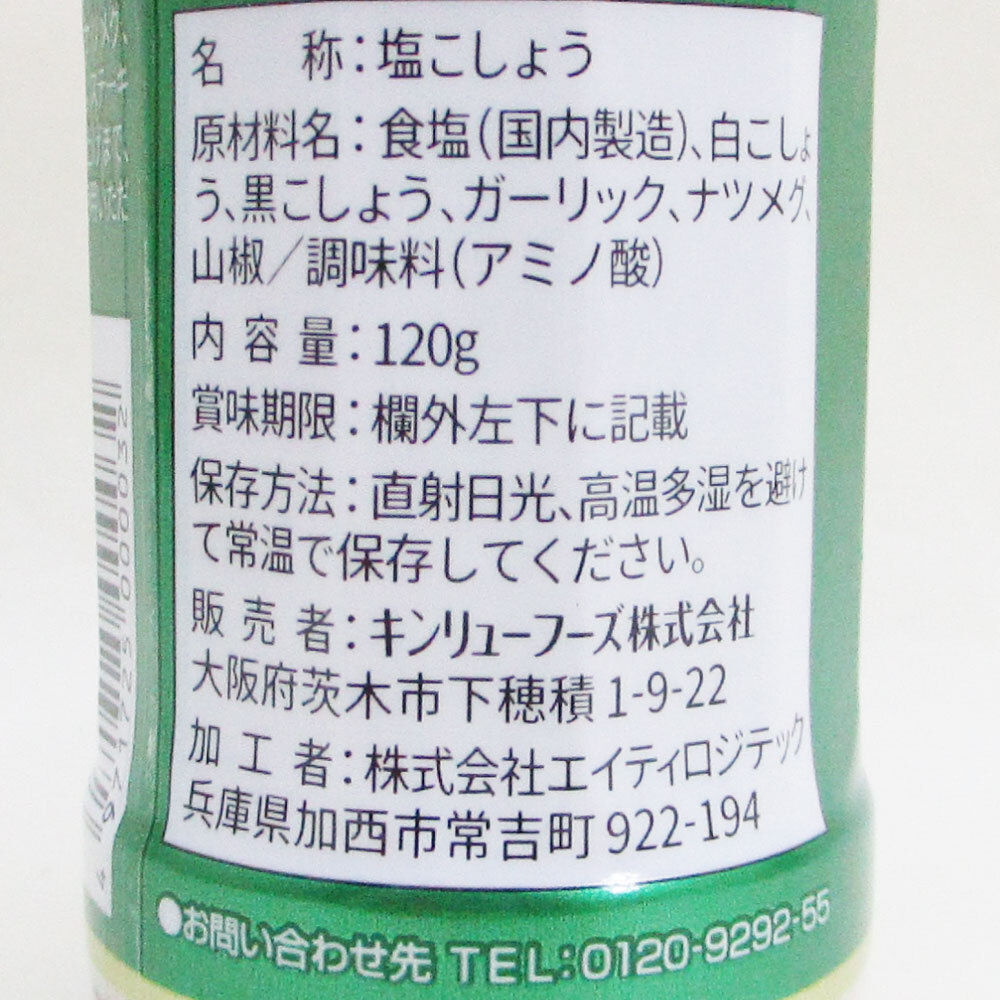 item_image_4