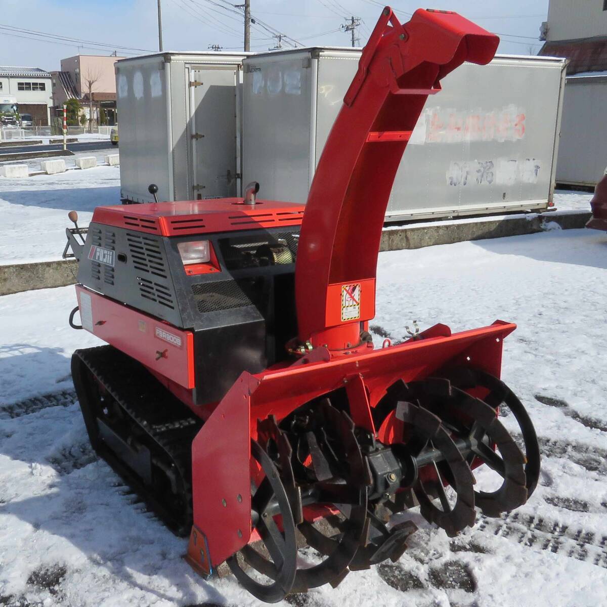 新潟〉フジイ 除雪機 FSR900 B セル式 最大12馬力 作業幅約90cm 新潟〉フジイ 除雪機 FSR900 B セル式 最大12馬力 作業幅約90cm