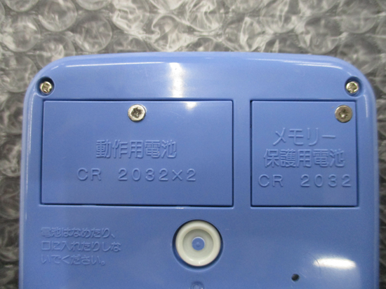 動作未確認(rèn) BANDAI ママレード?ボーイ カードチェンジ電子手帳 外箱?取扱説明書付き 1994年制 バンダイ 當(dāng)時物 札幌 北20條店