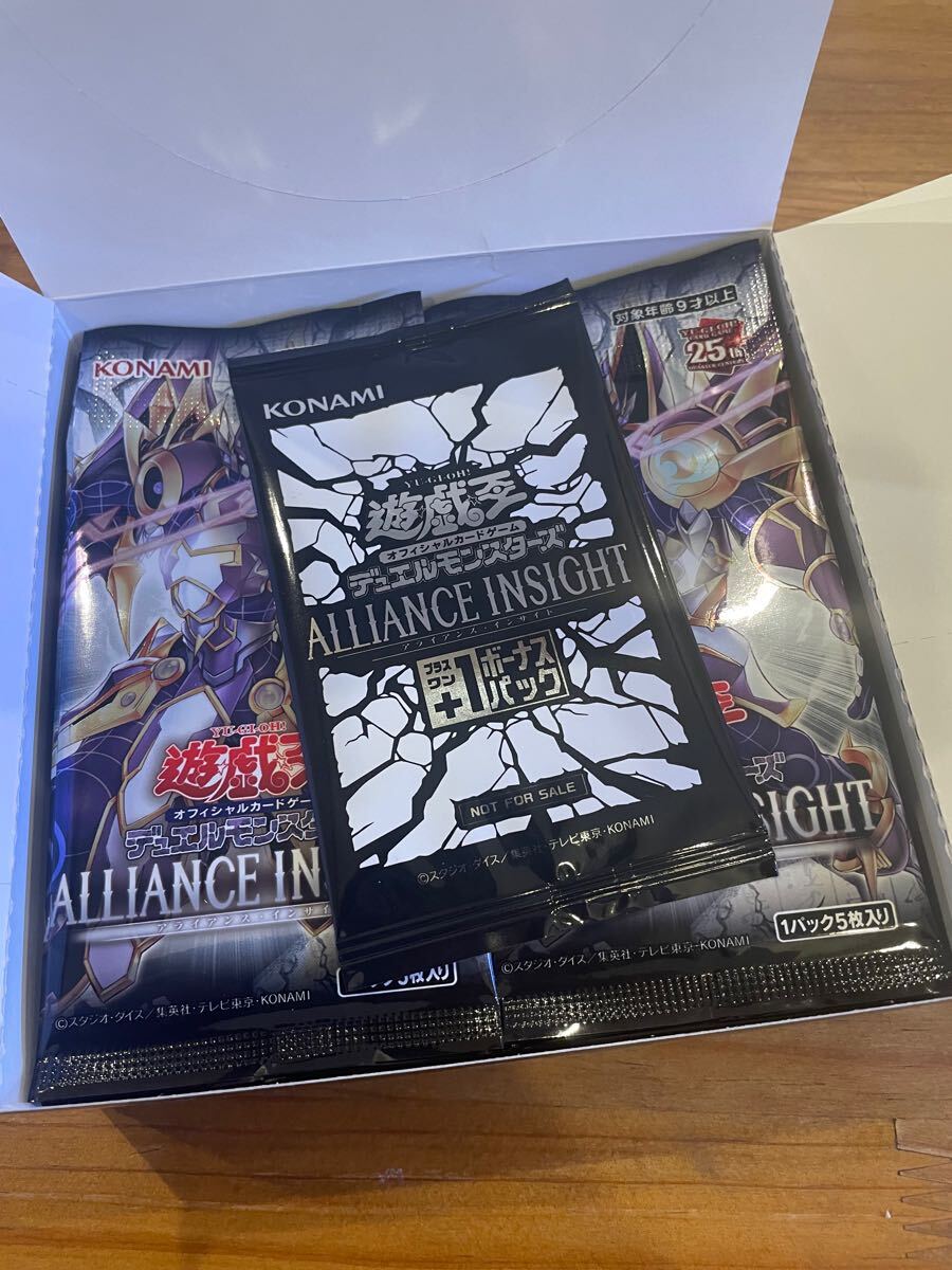 遊戯王 ALIN アライアンス インサイト プラスワン +1 ボーナス 遊戯王 ALIN アライアンス インサイト プラスワン +1 ボーナス