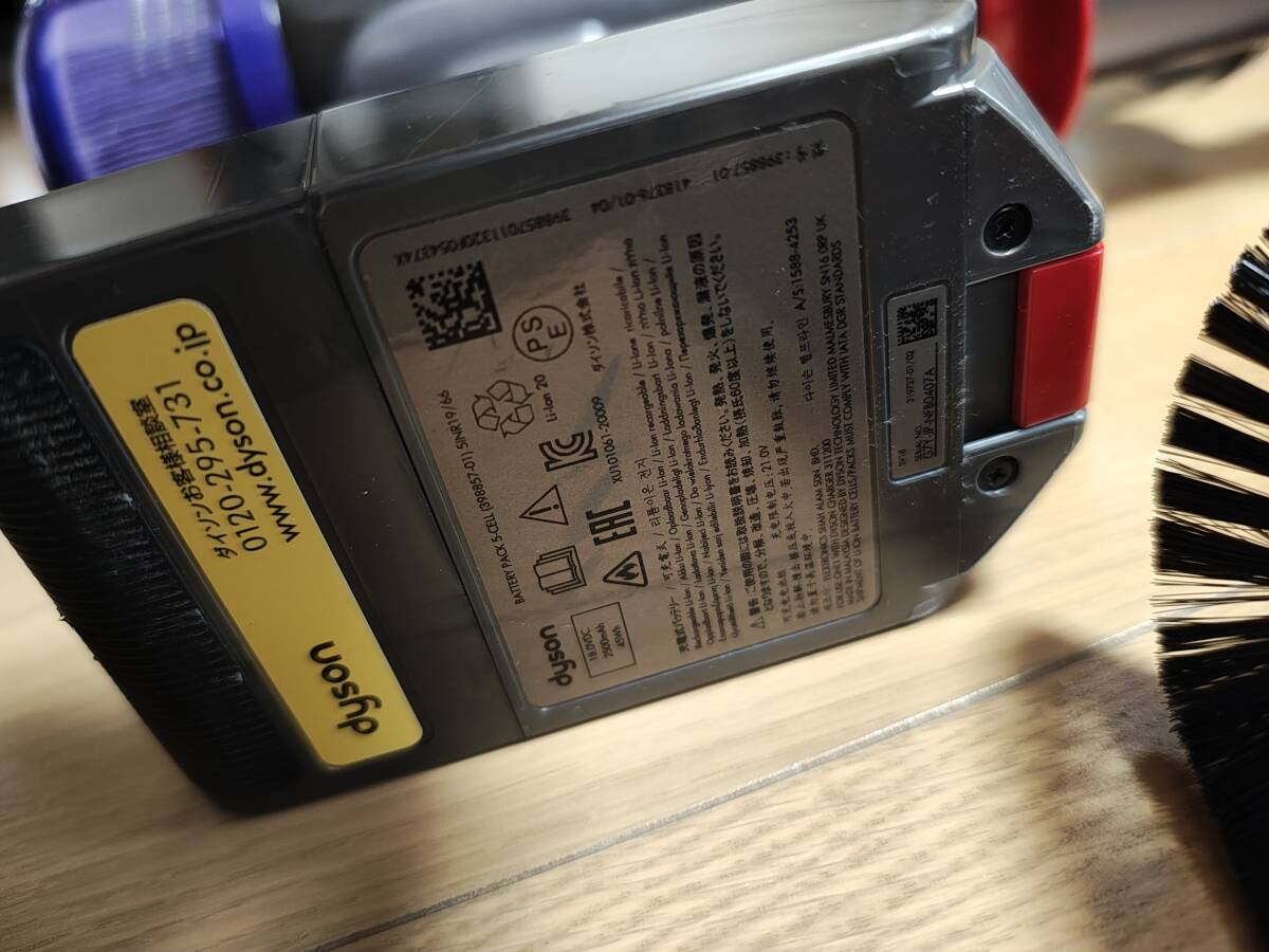 Dyson Digital Slim SV18 非売品 バッテリーのみ純正品