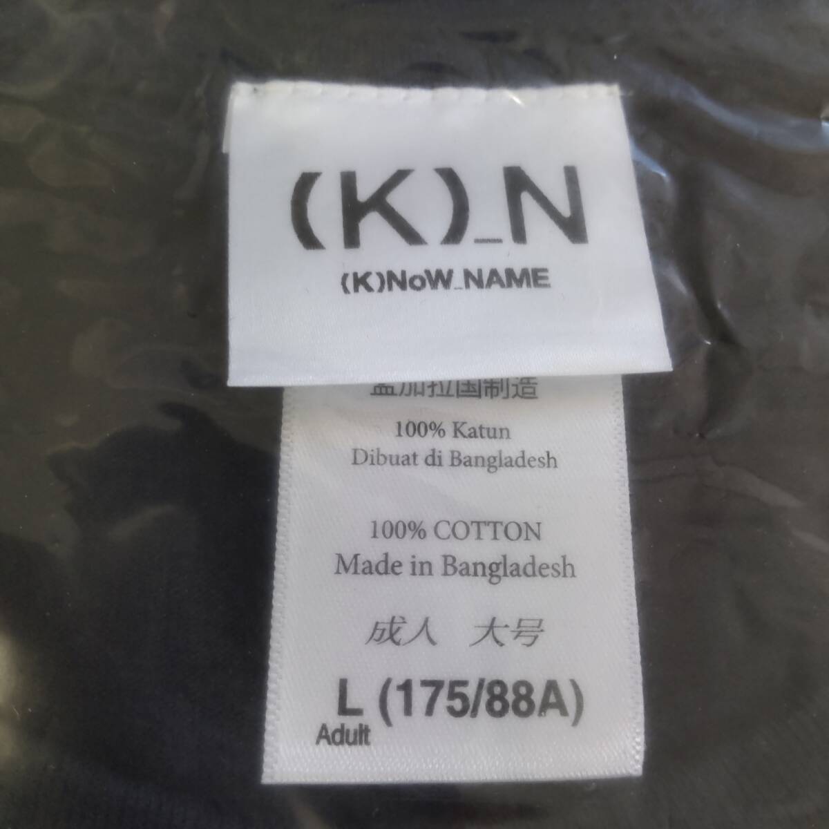 [ не использовался ] (K)NoW_NAME muffler полотенце Logo футболка ×2 шт. комплект товары аниме корпус только W82620RK