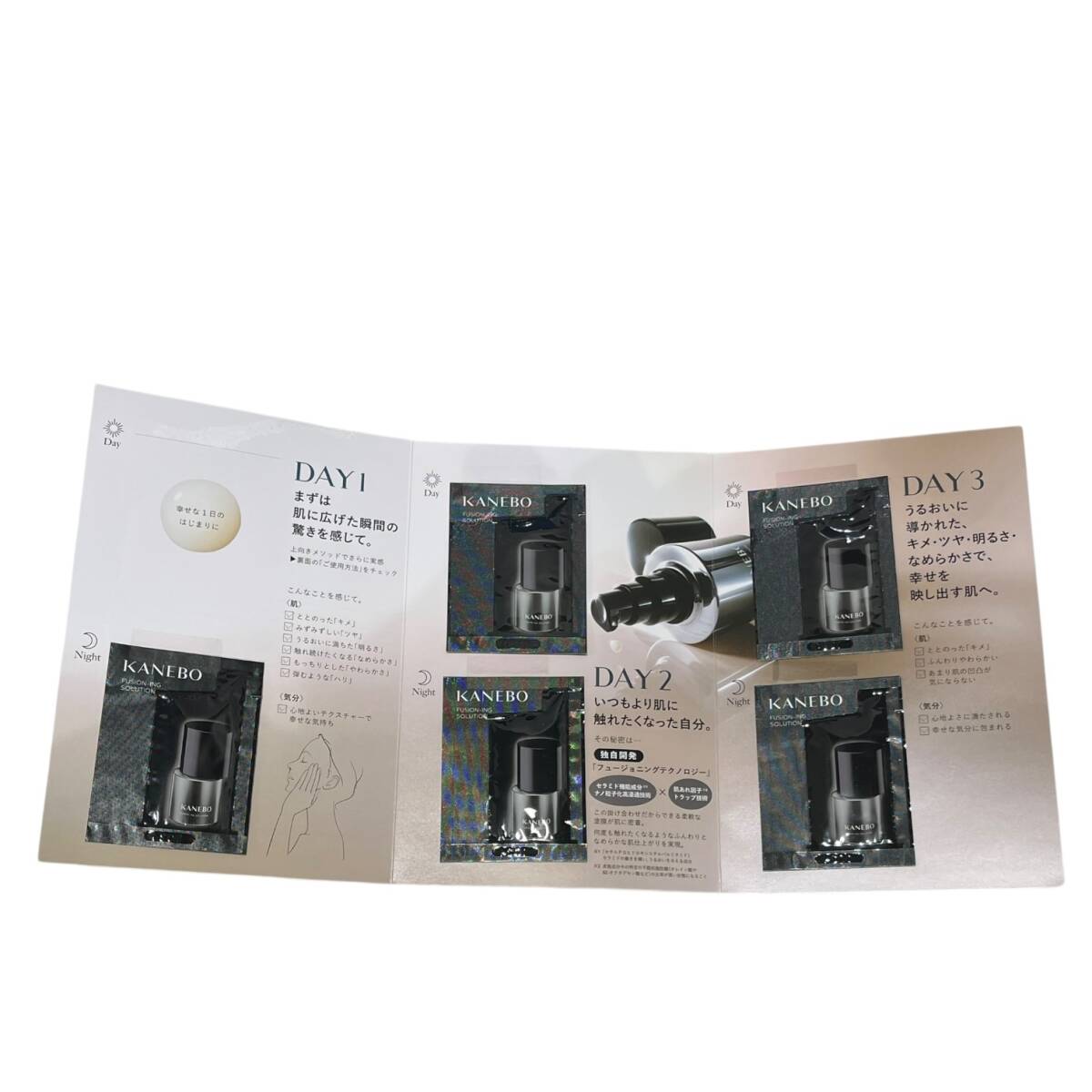 ■未使用品■KANEBO 試供品 3DAYS TRIAL SET 15點(diǎn)まとめ 化粧下地 化粧液 ふき取り化粧水 ZE3388Z