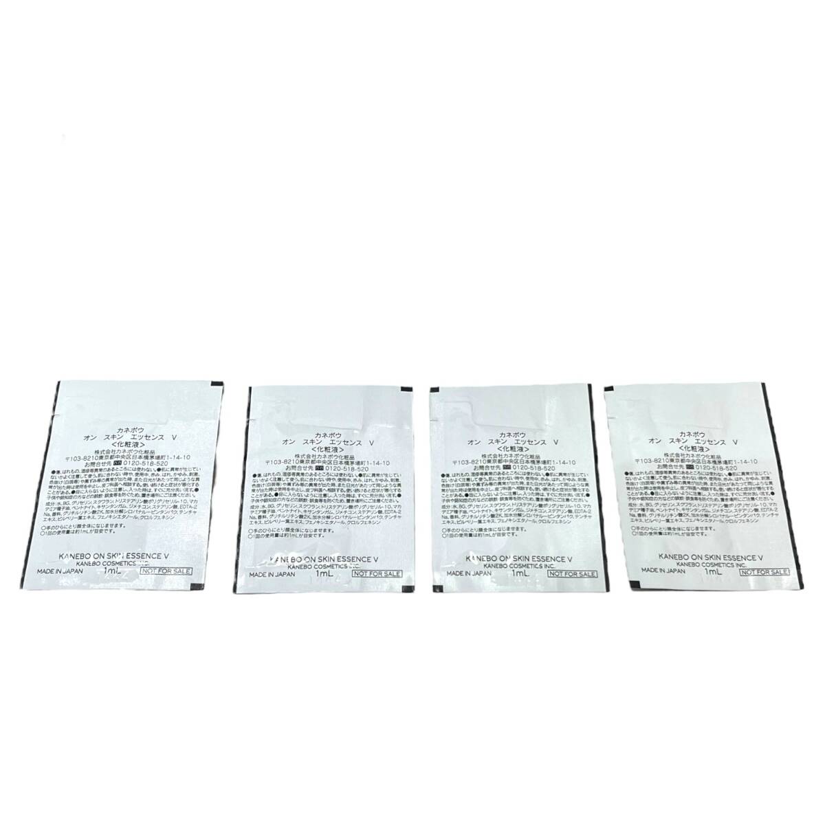■未使用品■KANEBO 試供品 3DAYS TRIAL SET 15點(diǎn)まとめ 化粧下地 化粧液 ふき取り化粧水 ZE3388Z