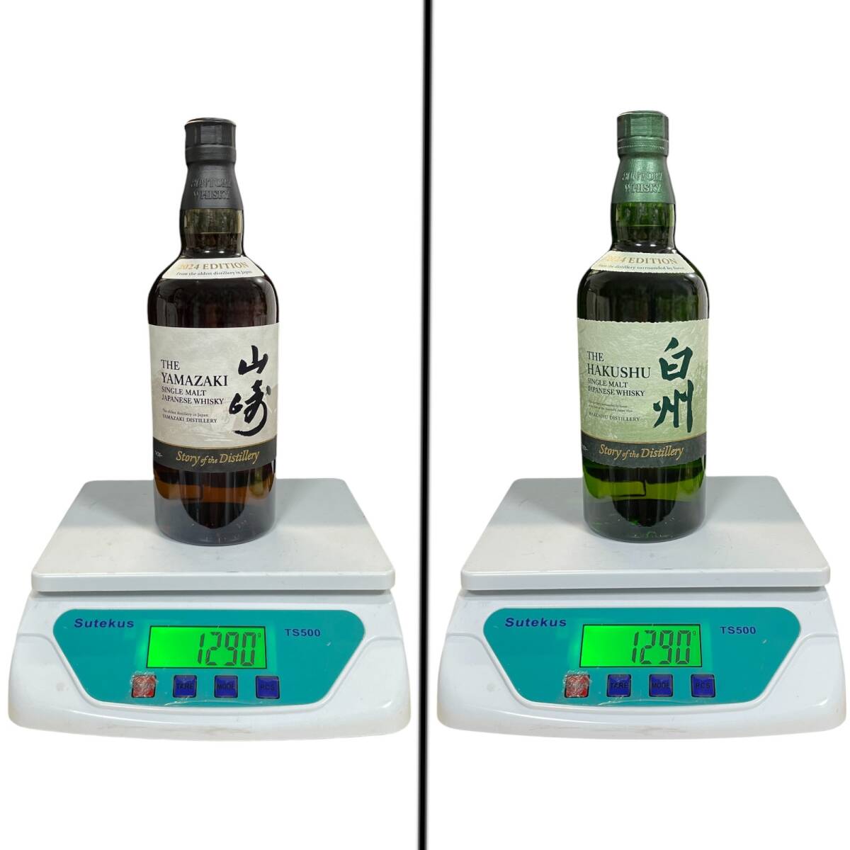 新品未開封】サントリー 白州 700ml 2本セット