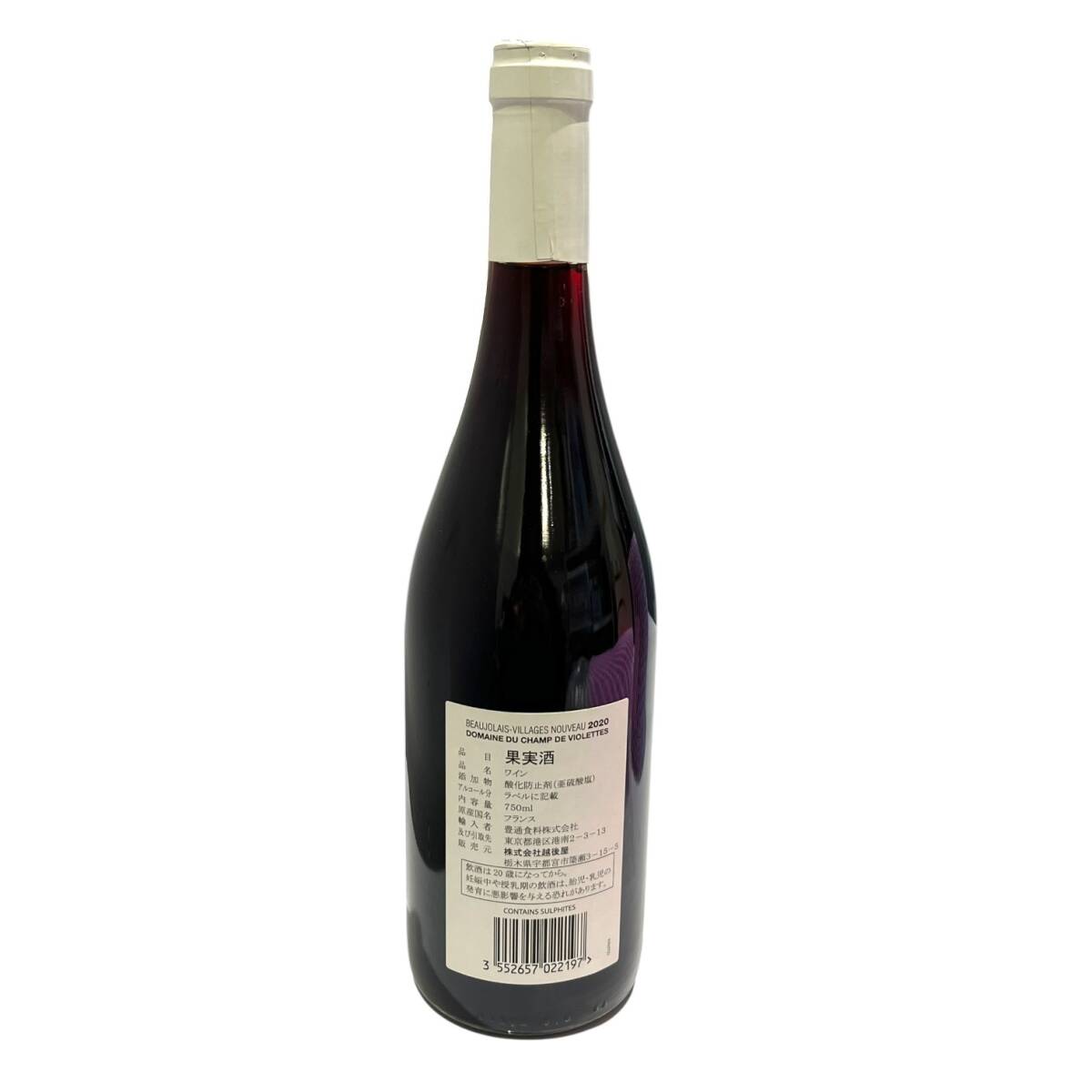 ■未開栓品■BEAUJOLAIS VILLAGES NOUVEAU 2020 750ml 12.5% 果実酒 ZE2850Z