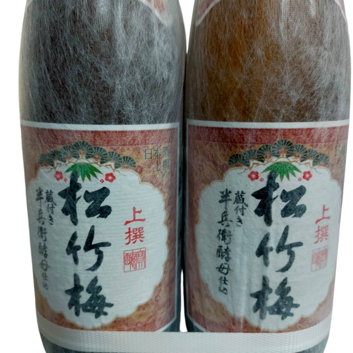 ◆未開栓◆日本酒 松竹梅 一升瓶 上撰松竹梅 1.8 5526g 15度 2本 お酒 ◆配送先：神奈川県限定◆ 本體のみ V70567NL