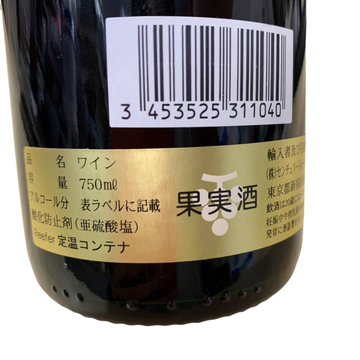 ◆未開栓◆ Richenede 2012 HAUT-MEDOC ワイン 赤 750ml 13％ レッドワイン 果実酒 お酒 P67320NL