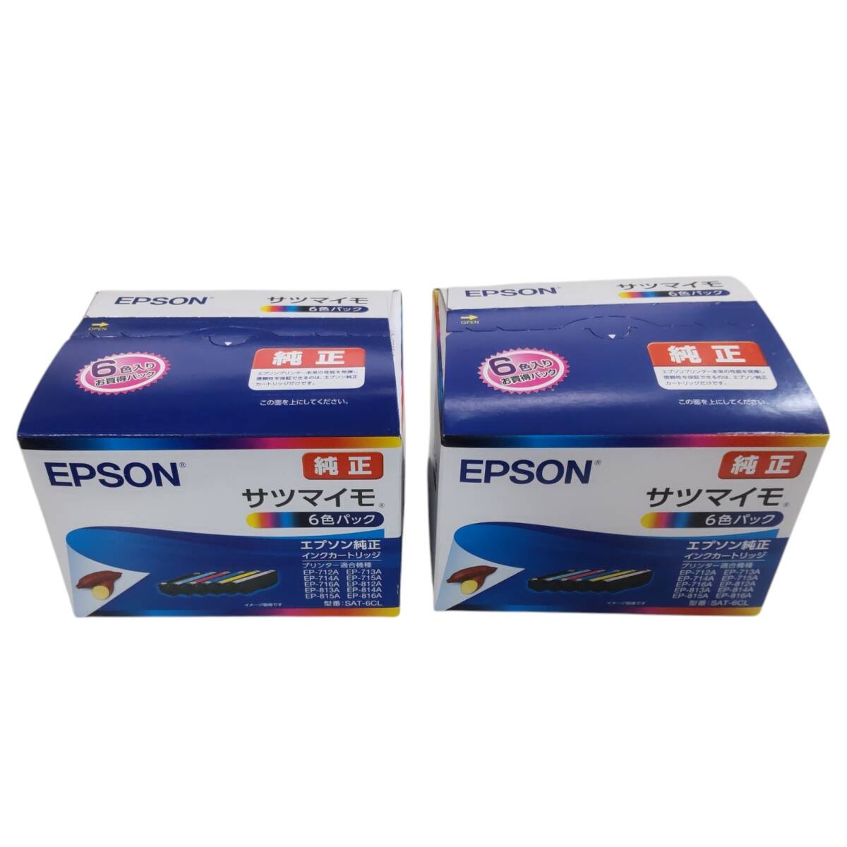 Amazon.co.jp: ジット エプソン(EPSON) SAT-6CL サツマイモ 対応