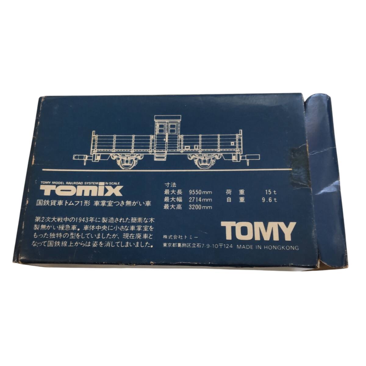 【ジャンク品】 Nゲージ まとめて 鉄道模型 電車 模型 置物 動(dòng)作未確認(rèn) W82393RZZ
