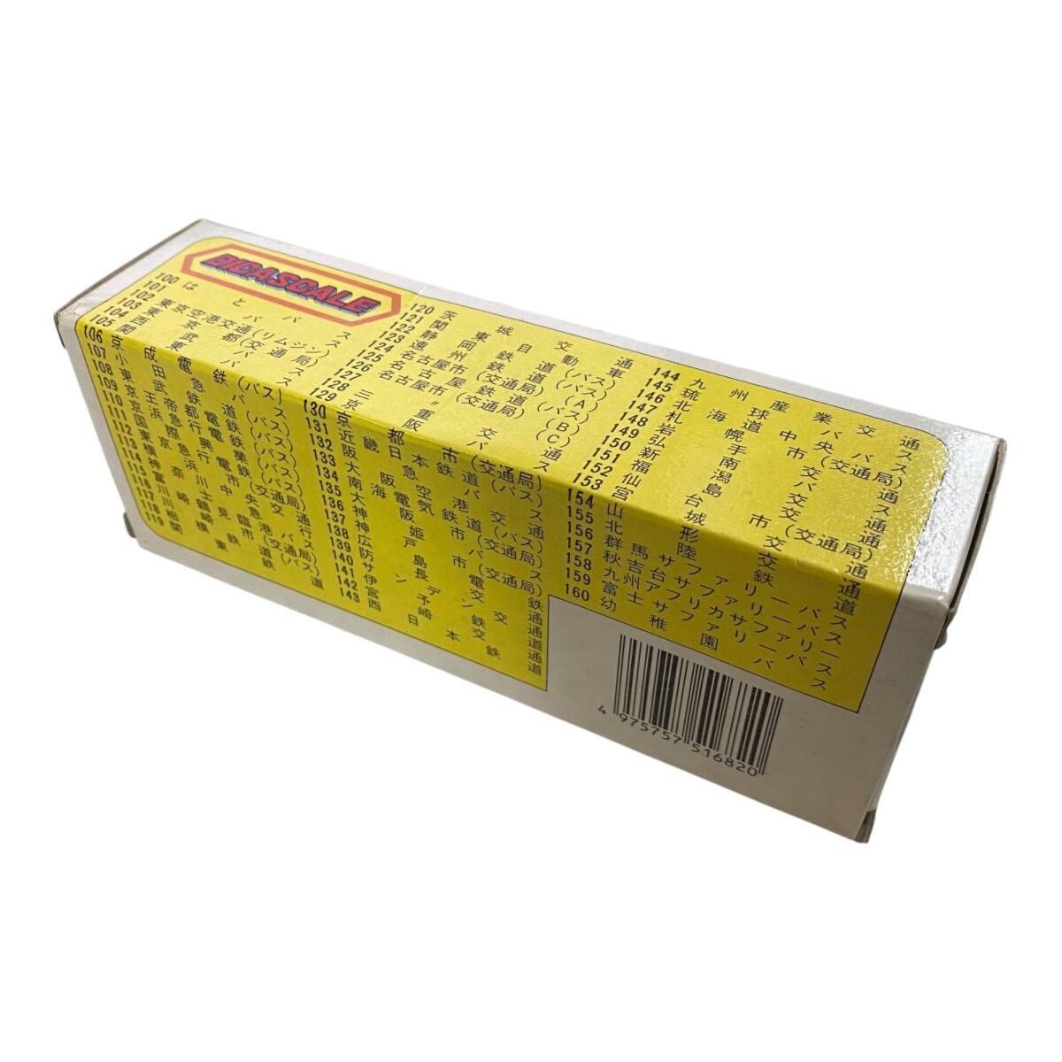 中古品】ダイカスケール バスシリーズ No.114 神奈川中央交通 中古品】ダイカスケール バスシリーズ No.114 神奈川中央交通