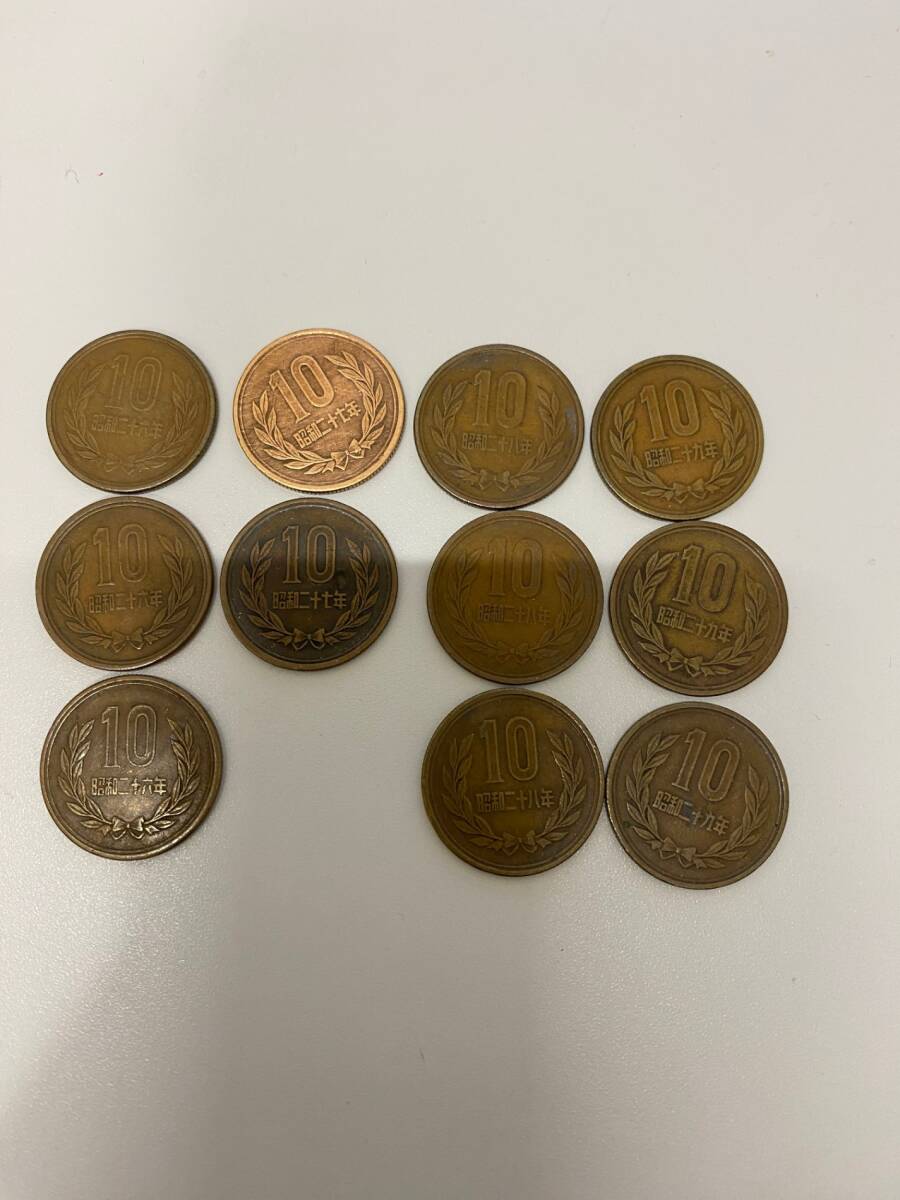 ギザ10 10円 昭和26年 27年 28年 29年 10円玉 11枚セット 通貨