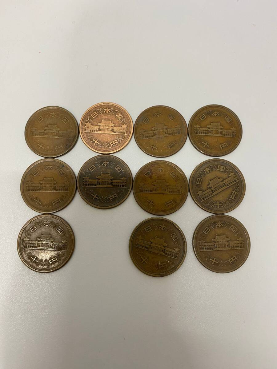 ギザ10 10円 昭和26年 27年 28年 29年 10円玉 11枚セット 通貨