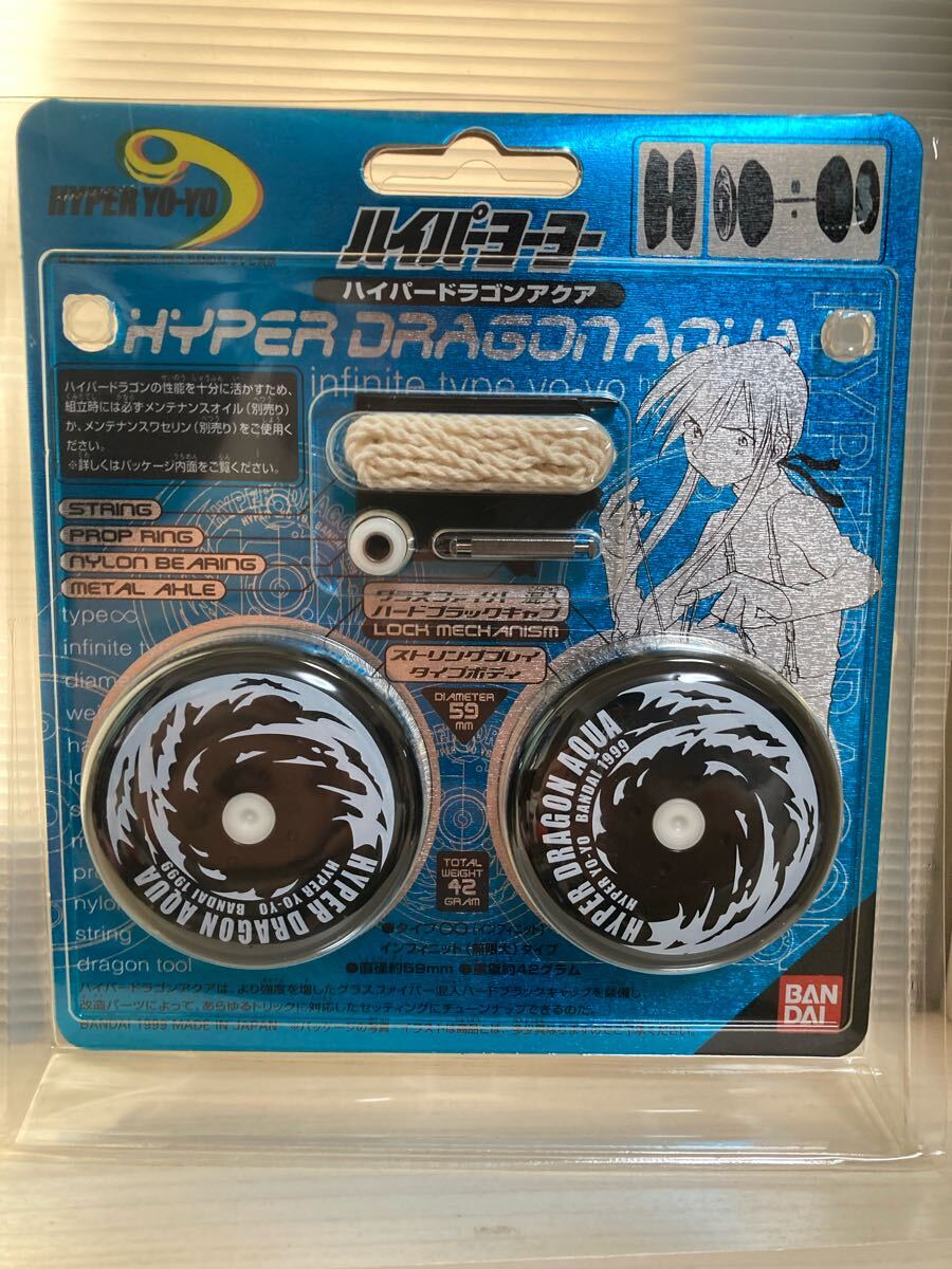 未使用 レア ハイパーヨーヨー ハイパードラゴンアクア ヨメガ 未使用 レア ハイパーヨーヨー ハイパードラゴンアクア ヨメガ