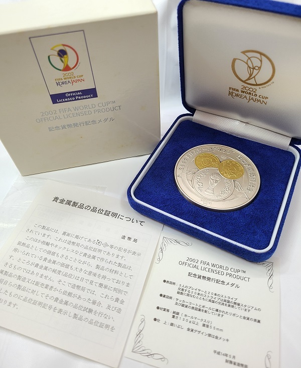純銀メダル 2002 FIFA ワールドカップサッカー記念公式メダル 純銀メダル 2002 FIFA ワールドカップサッカー記念公式メダル