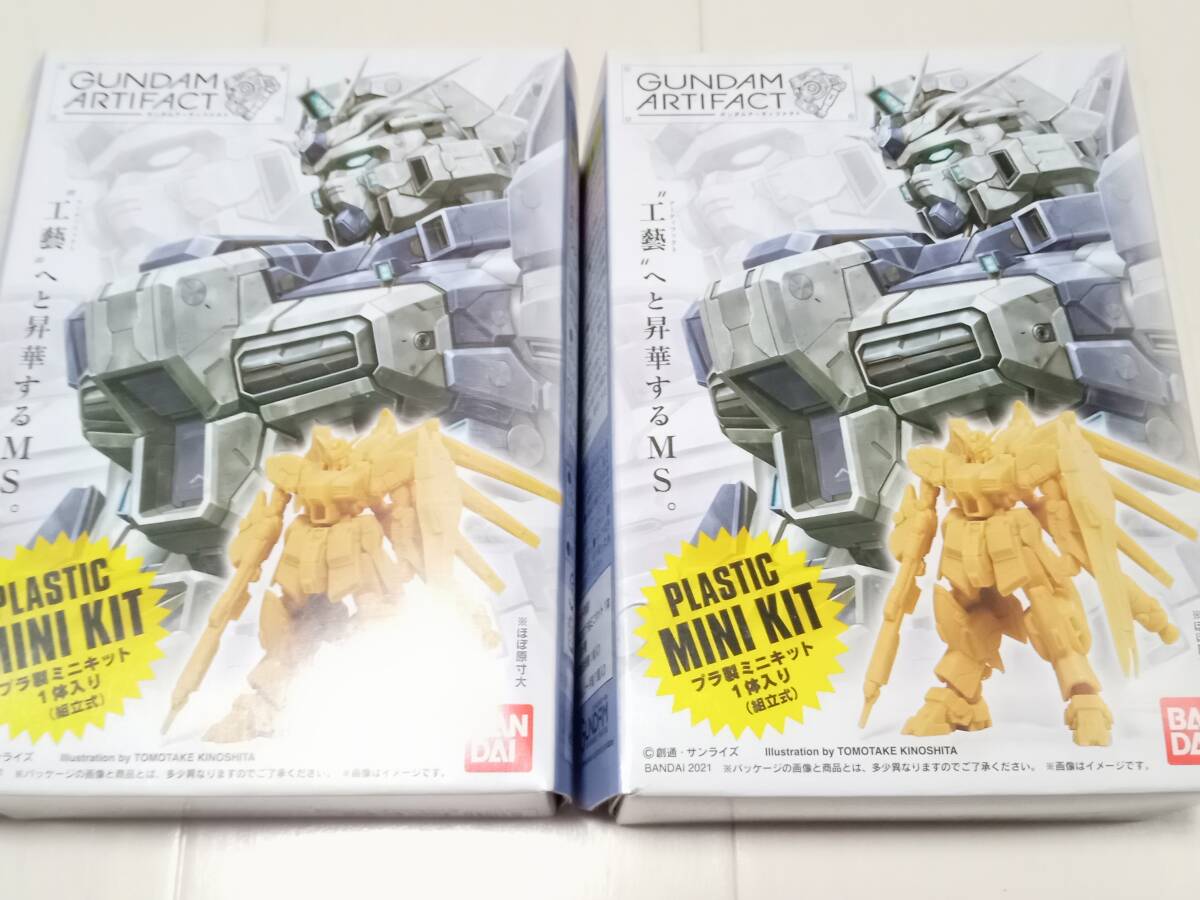 ガンダムアーティファクト HI-νガンダム ナイチンゲール 2種