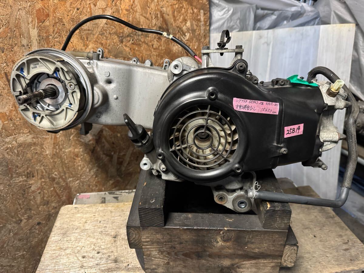 25B19 YAMAHA ヤマハ シグナスX SE44J エンジン 実動確認済 異 25B19 YAMAHA ヤマハ シグナスX SE44J エンジン 実動確認済 異