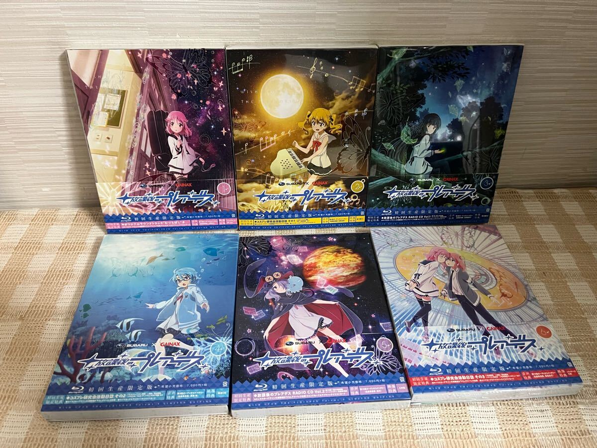 放課後のプレアデス 全6巻セット Blu-ray 即決 送料無料