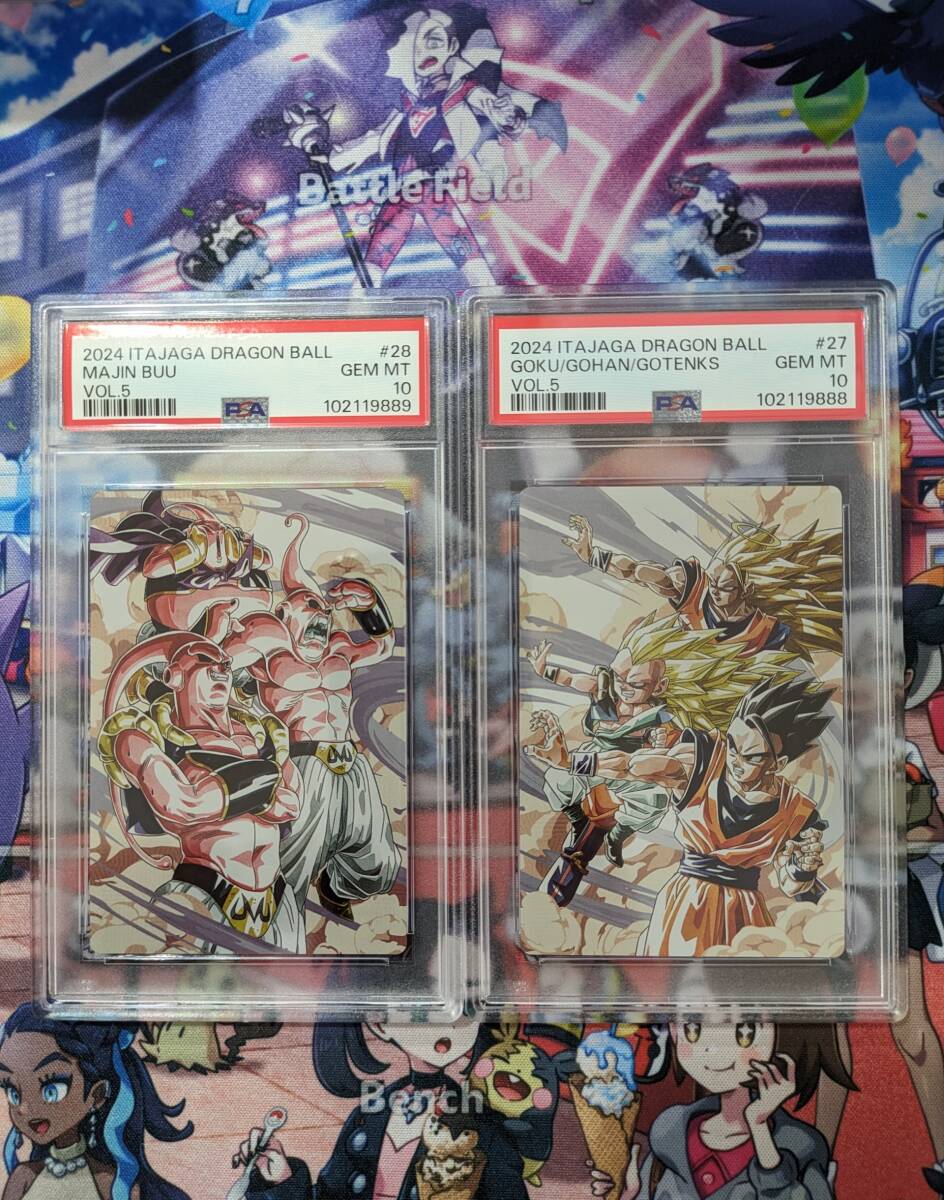 ドラゴンボール イタジャガ dragonball itajaga psa10 - その他 ドラゴンボール イタジャガ dragonball itajaga psa10 - その他