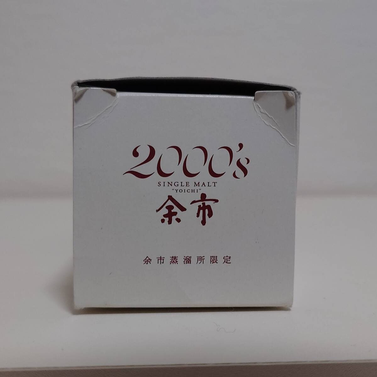 箱開(kāi)封部分