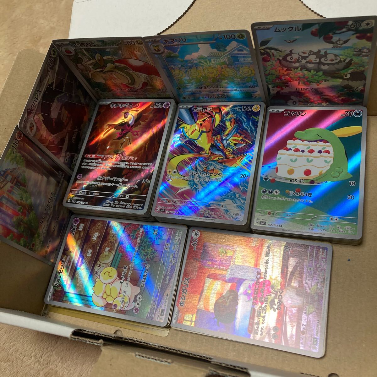 ポケモンカード まとめ売り 約200枚 処分品 売り切り ゼラオラAR ポケモンカード まとめ売り 約200枚 処分品 売り切り ゼラオラAR