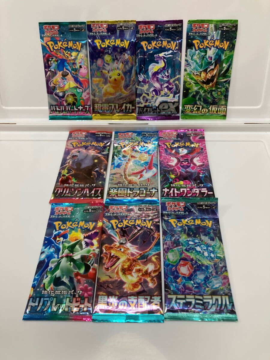 ポケモンカード まとめ売り 約200枚 処分品 売り切り ゼラオラAR ポケモンカード まとめ売り 約200枚 処分品 売り切り ゼラオラAR