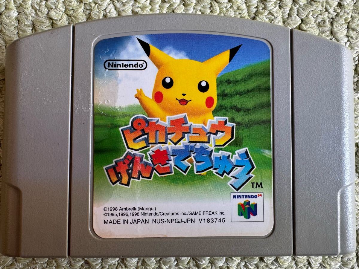 ソフトのみ N64 ピカチュウ げんきでちゅう 初期動作確認(rèn)済