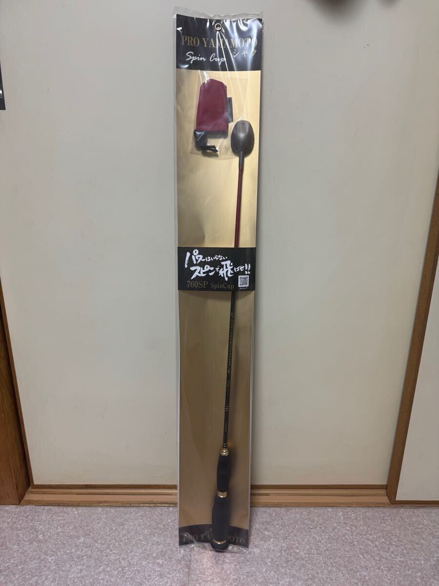 Yahoo!オークション - プロ山元杓【760SP スピンカップ マキエ杓 Yahoo!オークション - プロ山元杓【760SP スピンカップ マキエ杓
