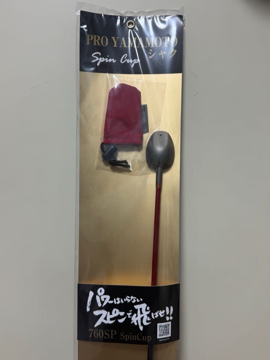 Yahoo!オークション - プロ山元杓【760SP スピンカップ マキエ杓 Yahoo!オークション - プロ山元杓【760SP スピンカップ マキエ杓