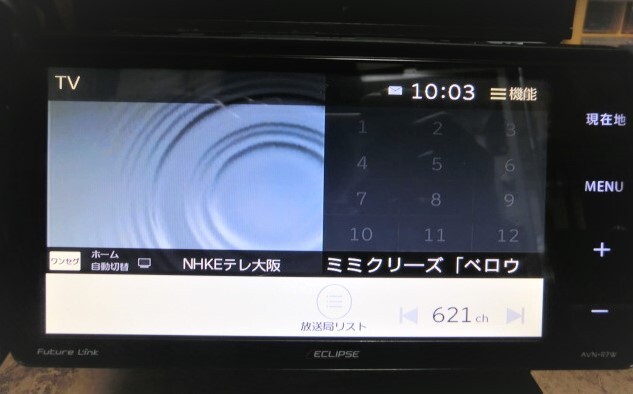 即決完動美品　イクリプス　2017年モデル　AVN-R7W　メモリーナビ內(nèi)蔵 SD/DVD/地上デジタルTV/Wi-Fi 7型 WVGA AVシステム　