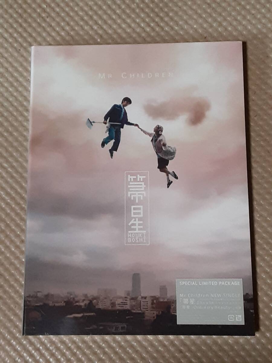 CD MR.CHILDREN ミスターチルドレン 箒星 未開封品? No.① D-4 CD MR.CHILDREN ミスターチルドレン 箒星 未開封品? No.① D-4