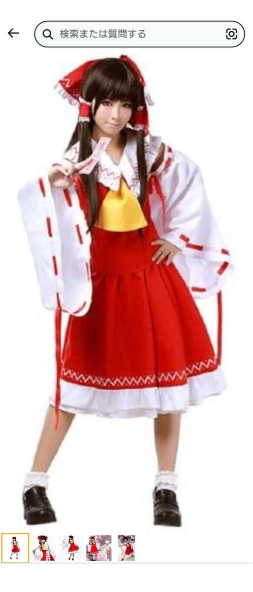 東方Project 博麗霊夢 コスプレ用衣装 Sサイズ コスプレ 霊夢 東方Project 博麗霊夢 コスプレ用衣装 Sサイズ コスプレ 霊夢