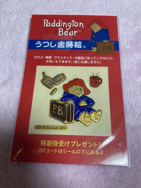 u.. золотой лакировка pa DIN тонн Bear pa DIN тонн pa DIN тонн Bear -..... сон наклейка стикер персональный компьютер смартфон . u.. золотой лакировка pa DIN тонн Bear pa DIN тонн pa DIN тонн Bear -..... сон наклейка стикер персональный компьютер смартфон .