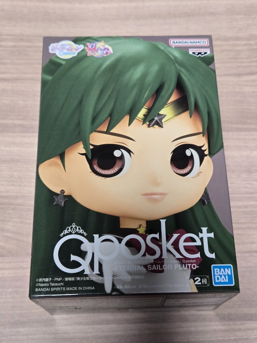 美少女戦士セーラームーン Qposket キューポスケット キューポス 美少女戦士セーラームーン Qposket キューポスケット キューポス