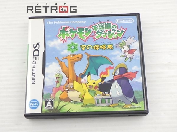 ニンテンドーDS ポケモン不思議のダンジョン 空の探検隊 Yahoo!オークション - ポケモン不思議のダンジョン 空の探検隊