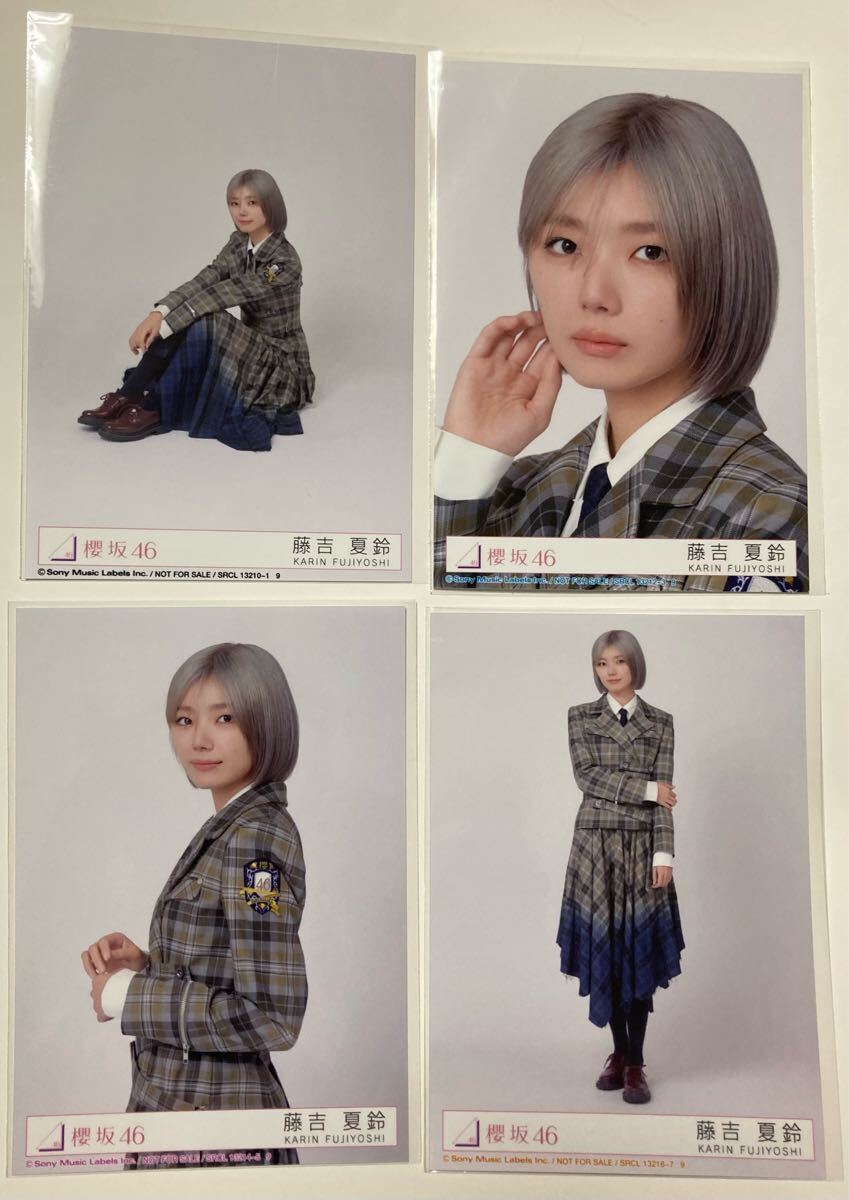 藤吉夏鈴 櫻坂46 UDAGAWA GENERATION 易しく 生写真 8種コンプ 藤吉夏鈴 櫻坂46 UDAGAWA GENERATION 易しく 生写真 8種コンプ