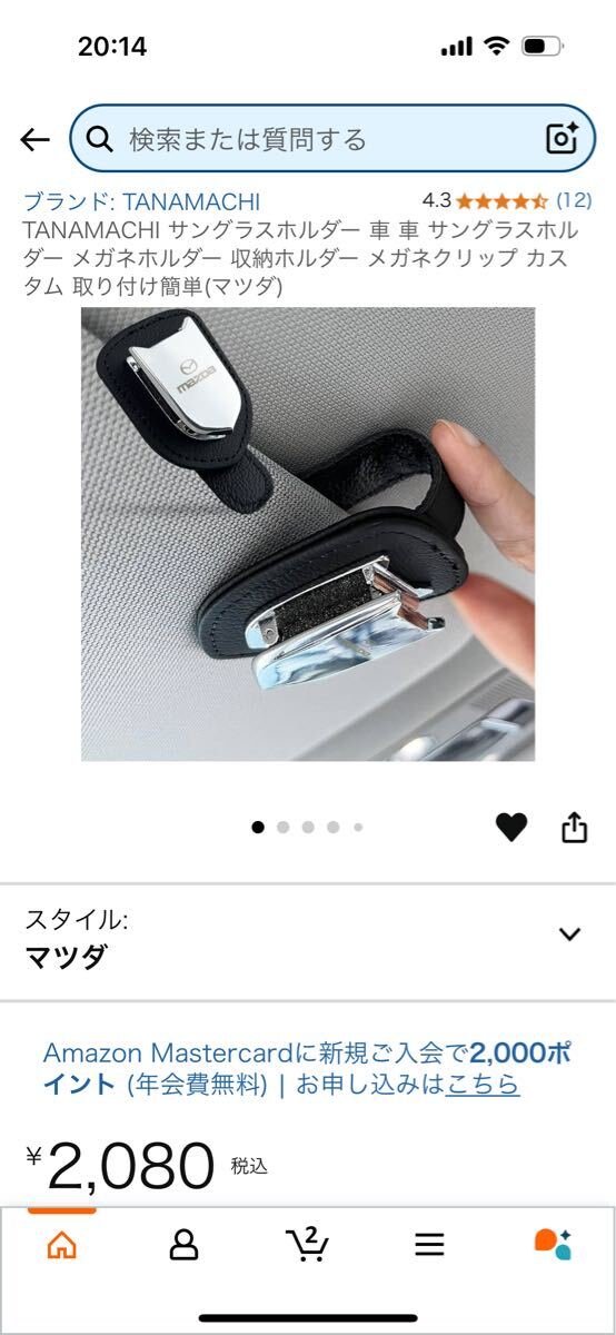 item_image_7