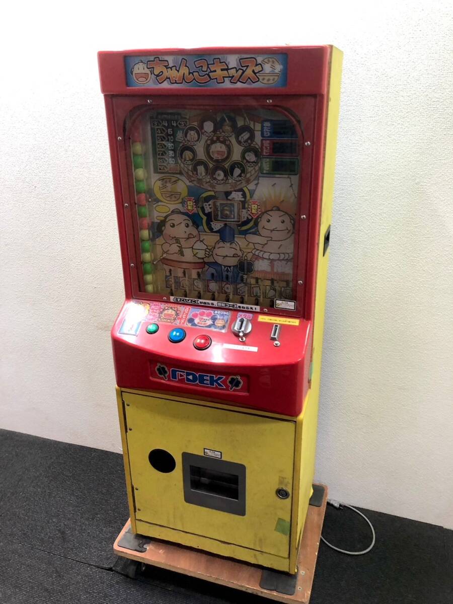 2502-41 富士電子 キッズメダル機 ちゃんこキッズ ゲーム機 2502-41 富士電子 キッズメダル機 ちゃんこキッズ ゲーム機