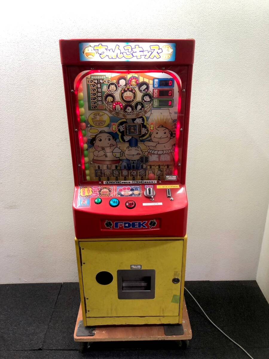 2502-41 富士電子 キッズメダル機 ちゃんこキッズ ゲーム機 2502-41 富士電子 キッズメダル機 ちゃんこキッズ ゲーム機
