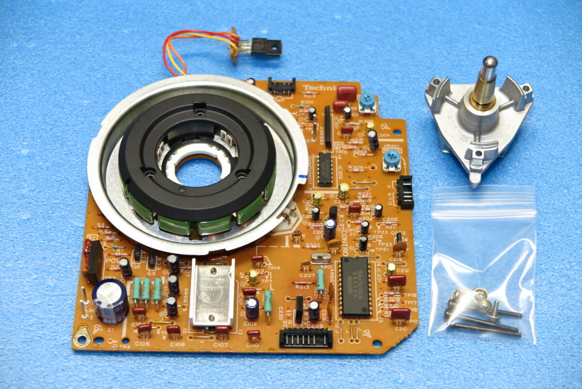 Technics SL-1200MK3D メイン基板 - シャフトユニット Technics SL-1200MK3D メイン基板 - シャフトユニット セット☆