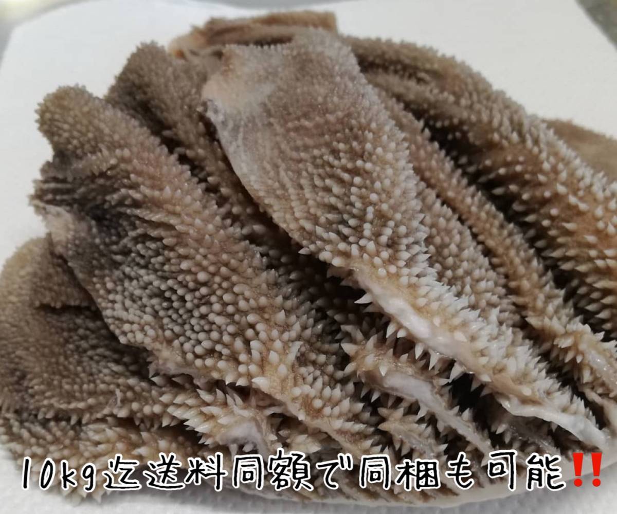 旨い 安心?安全?信頼北海道ブランド!! 牛センマイ 500グラム 國(guó)産牛センマイ 國(guó)産 北海道産 10kg迄送料同額にて同梱可能??！