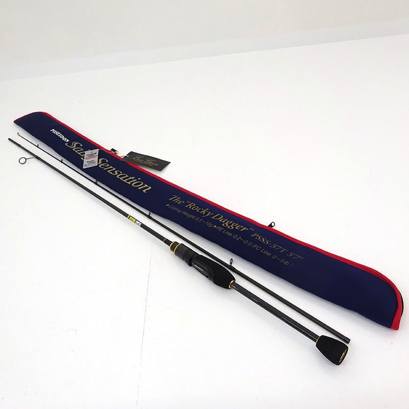 ★中古★EverGreen Salty Sensation PSSS-57T ロッキーダガー スピニングモデル(エバーグリーン/ソルティセンセーション/釣竿）★【FS084】