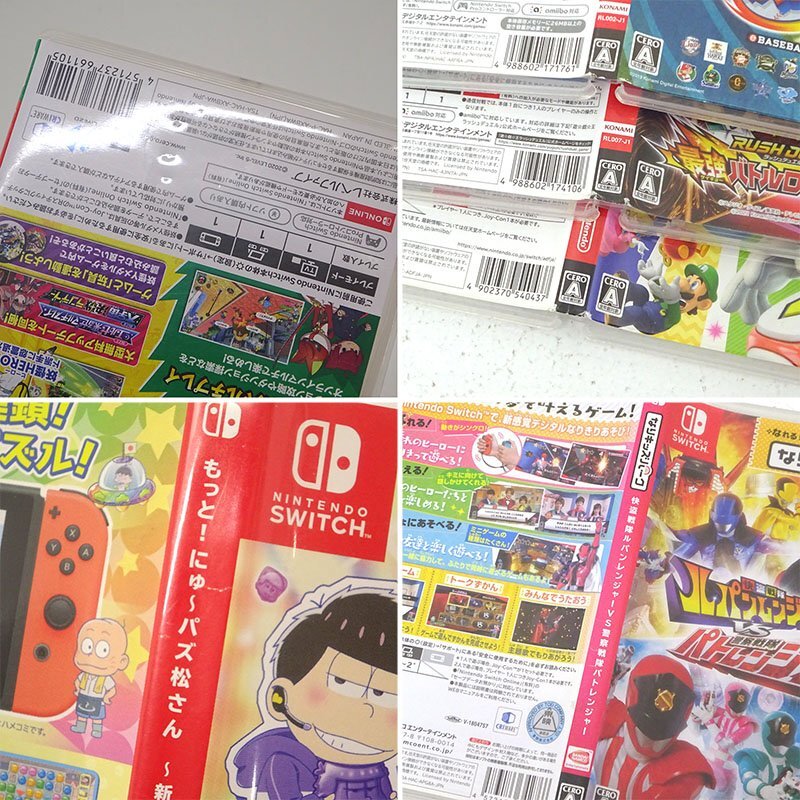 ☆中古☆Nintendo Switchソフト まとめ売り 計41本 (スプラ2