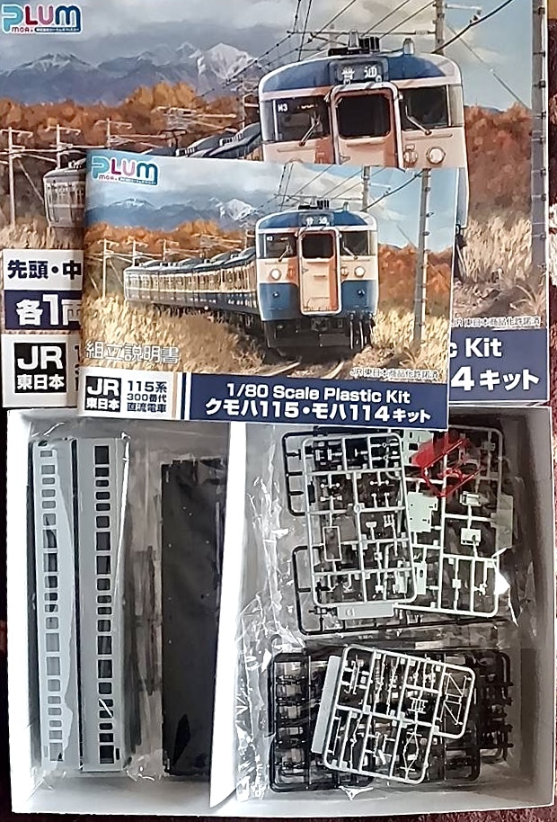 エンビロンソノDFP312☆業務用