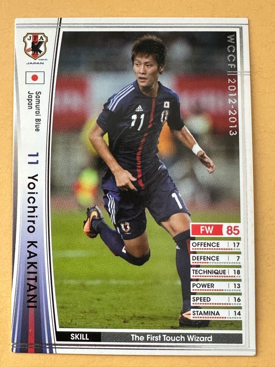 ◆WCCF 12-13 ヨウイチロウ?カキタニ 柿谷曜一朗 Yoichiro Kakitani Japan 日本代表 A 62/80◆