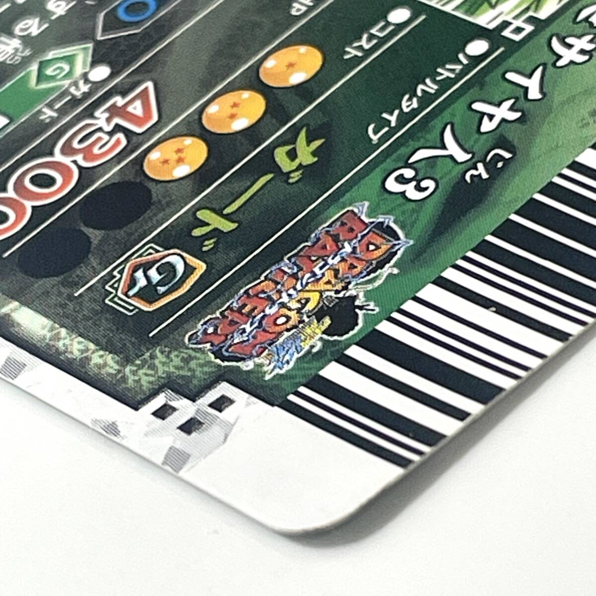 3358 DBZデータカードダス ブロリー 超サイヤ人3 SP2-B010 3358 DBZデータカードダス ブロリー 超サイヤ人3 SP2-B010
