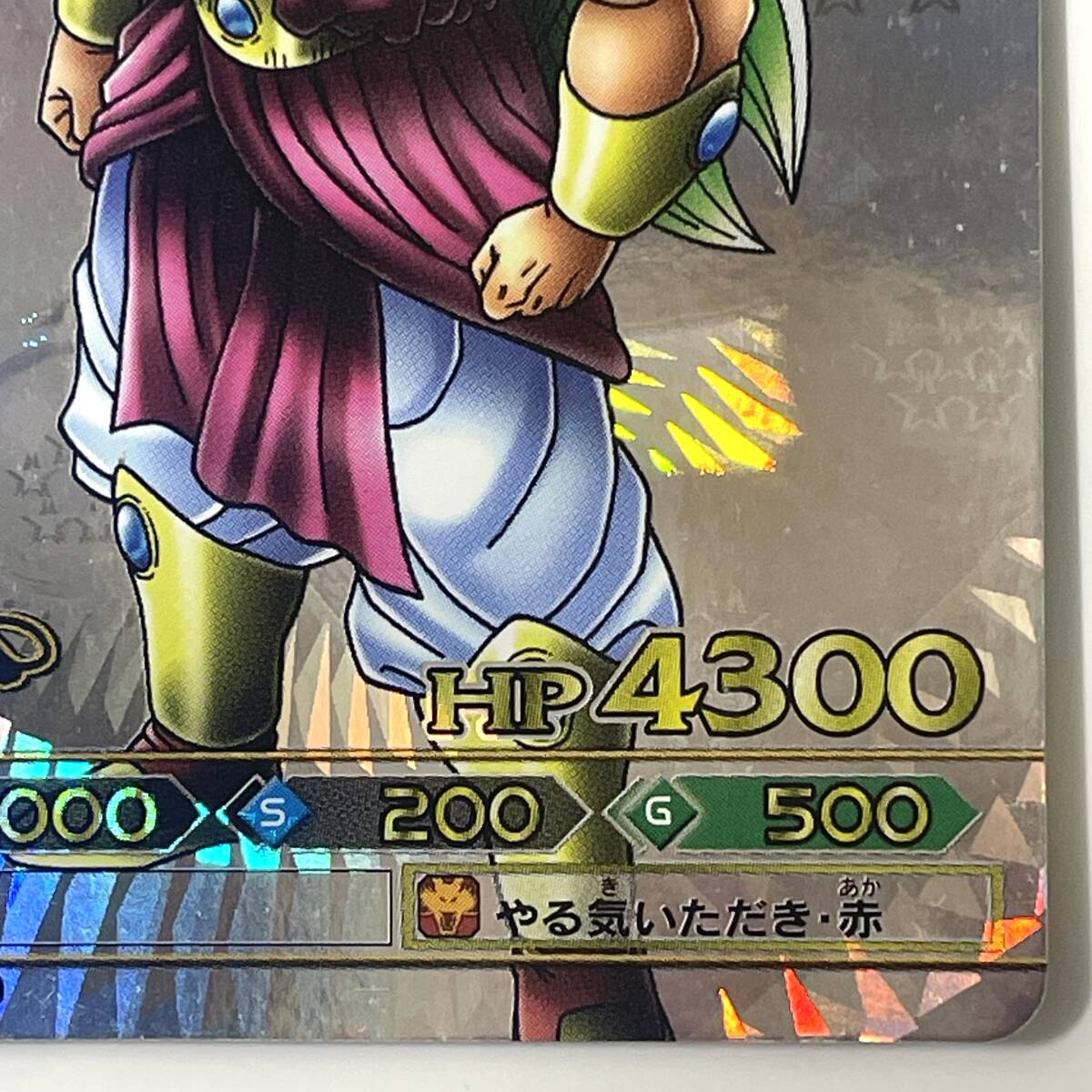 3358 DBZデータカードダス ブロリー 超サイヤ人3 SP2-B010 3358 DBZデータカードダス ブロリー 超サイヤ人3 SP2-B010